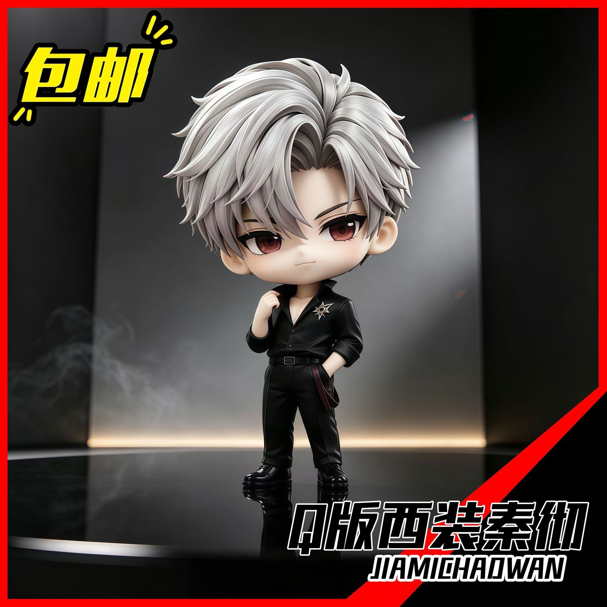 Anime Merchandise Figure - Anime Love and Deepspace Sylus Q-version