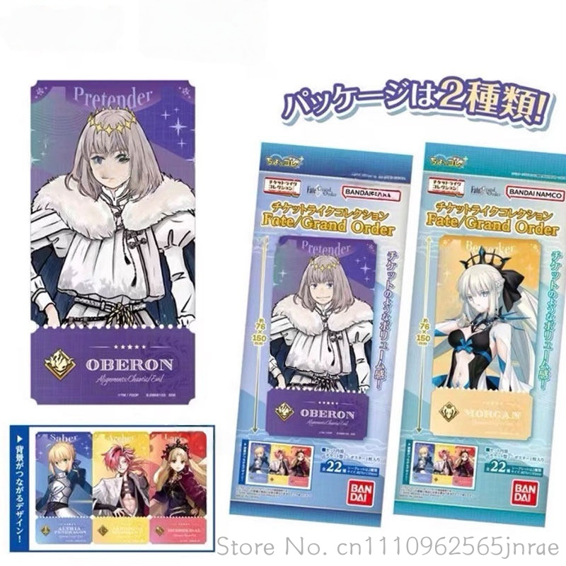 Fate Anime Merchandise - Bandai Type Moon Fate Grand Order
