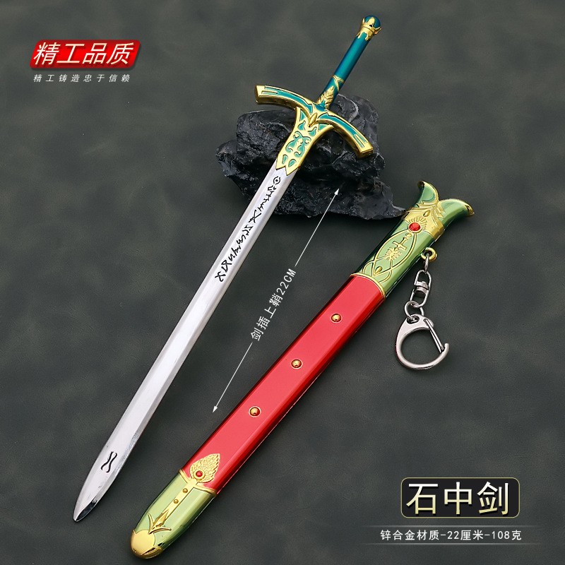 Fate Anime Merchandise - 22cm Caliburn Sword Altria Pendragon Fate