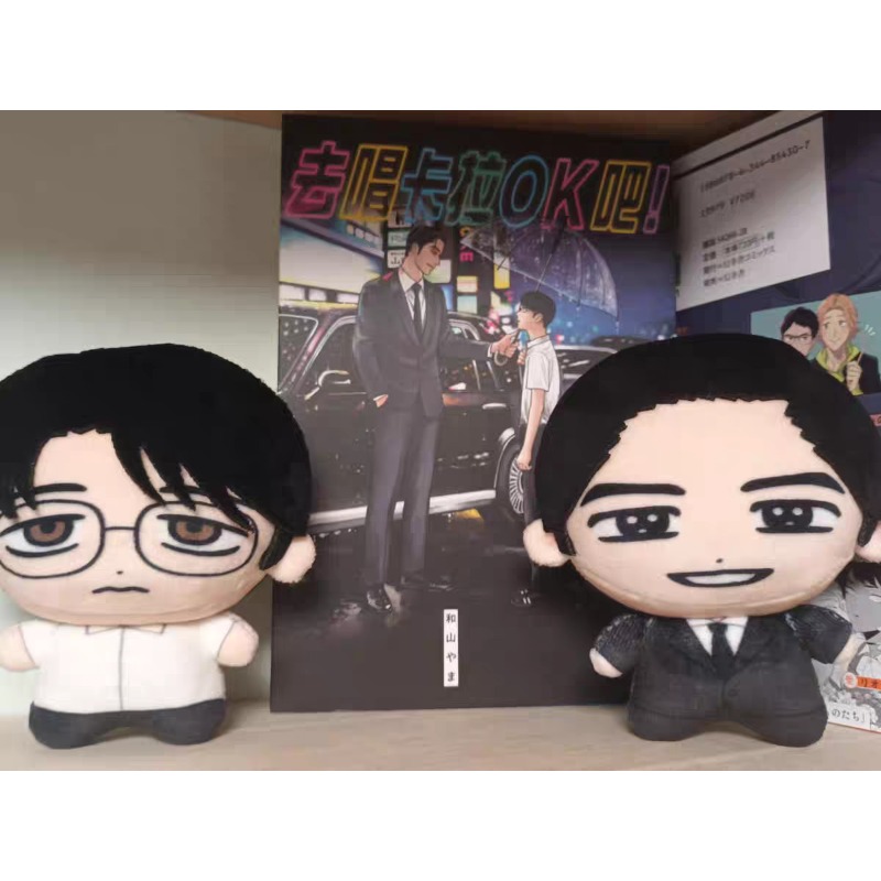 Karaoke Iko! Let's Go Karaoke! - Merchandise Anime review and price