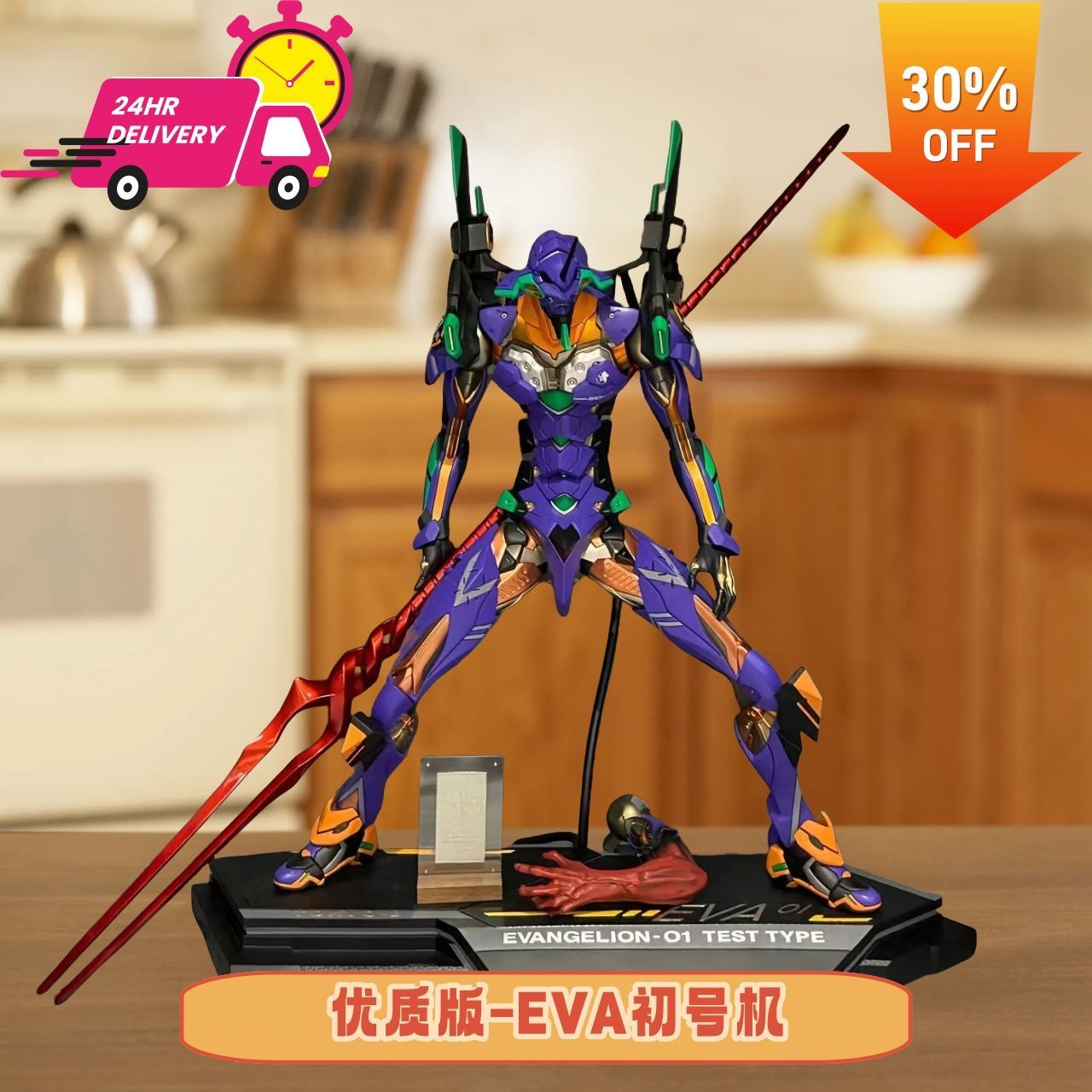 EVA-01 TEST TYPE anime merchan - Anime Merchandise Types review and price