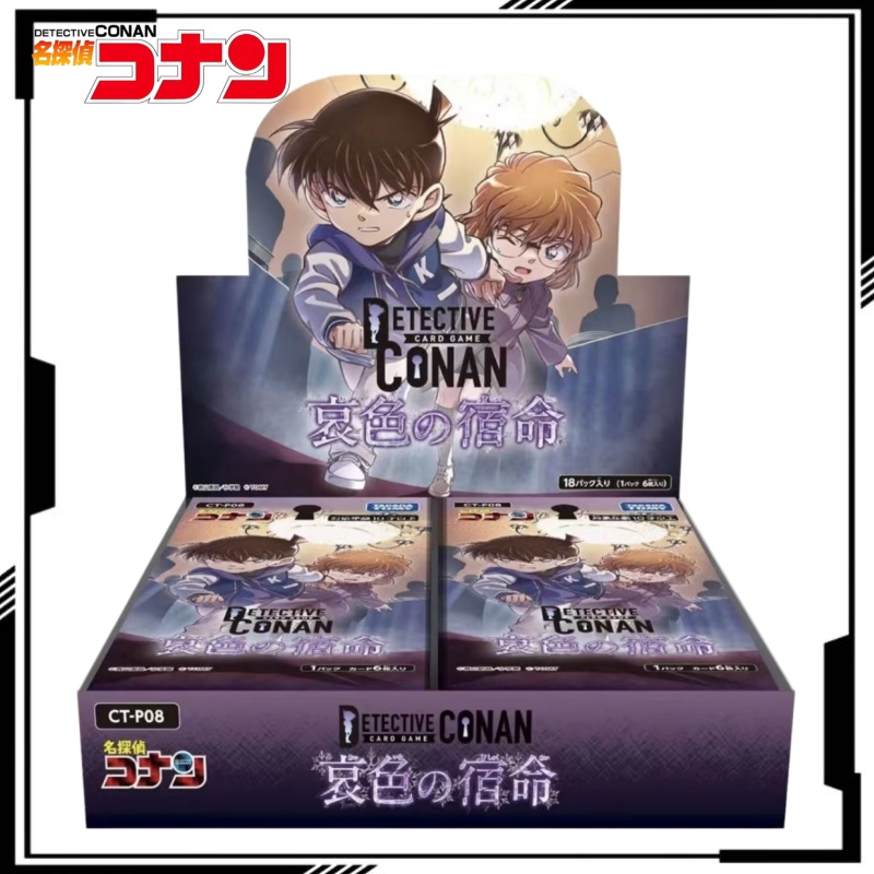Detective Conan Trading Card G - Fate Anime Merchandise review and price