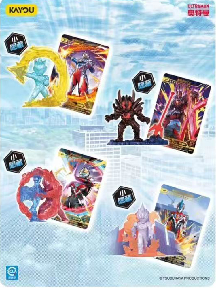 Genuine KAYOU Ultraman Heroes  - Erased Anime Merchandise review and price