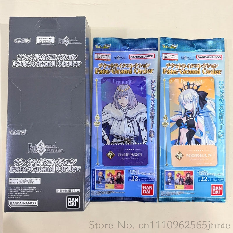 Bandai Type Moon Fate Grand Or - Fate Anime Merchandise review and price