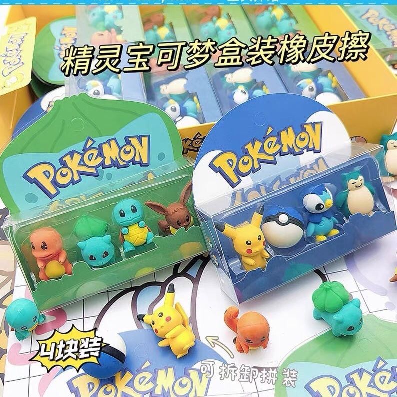 Pokémon figurine erasers, cute - Erased Anime Merchandise review and price