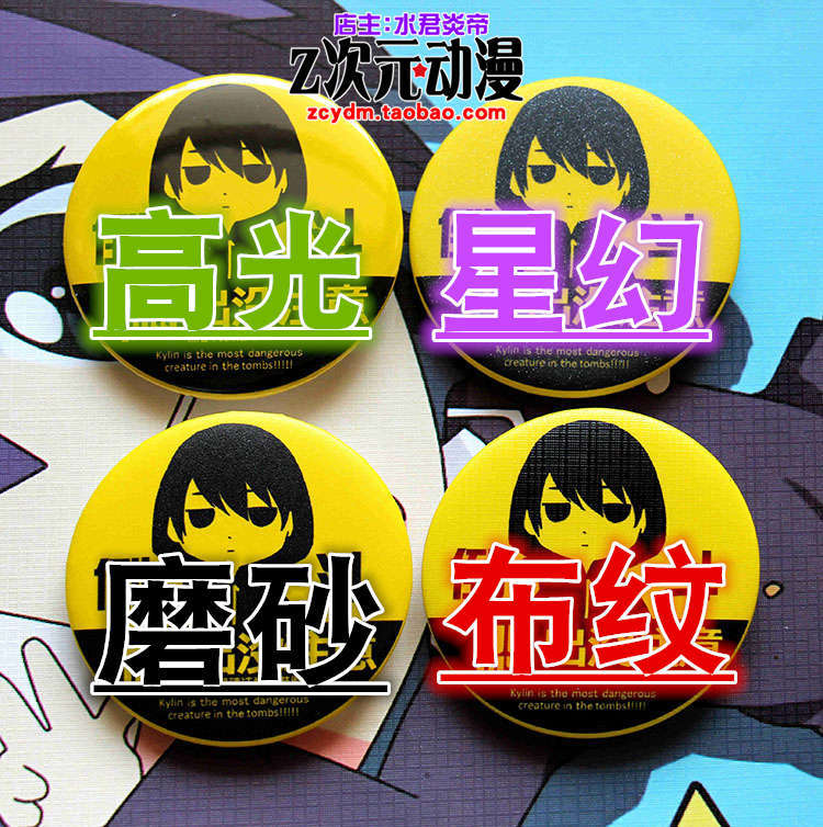 Rent a Girlfriend Anime Cospla - Anime Merchandise Types review and price