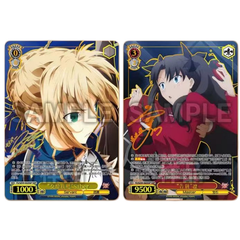 Chinese Version FATE/STAY NIGH - Fate Anime Merchandise review and price