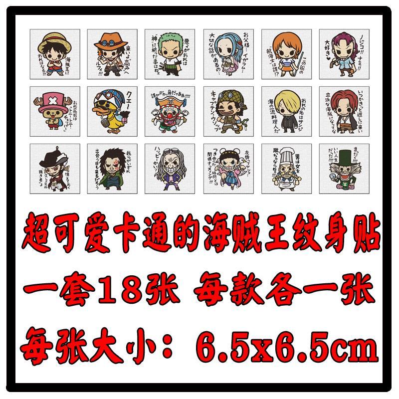 New Temporary Tattoo Stickers  - Sticker Sheet Set review and price